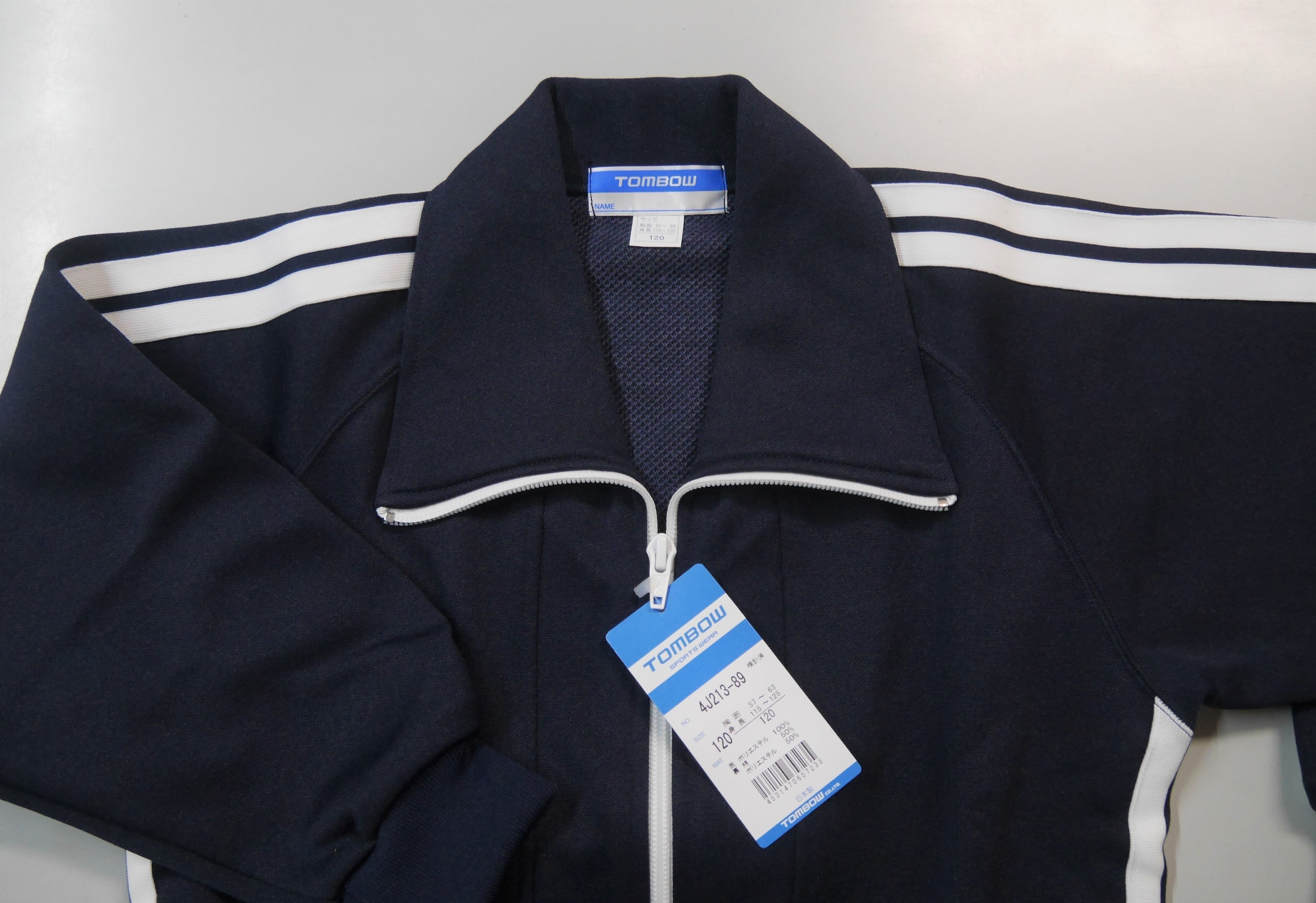 ドンキホーテ限定ジャージ音駒モデルM