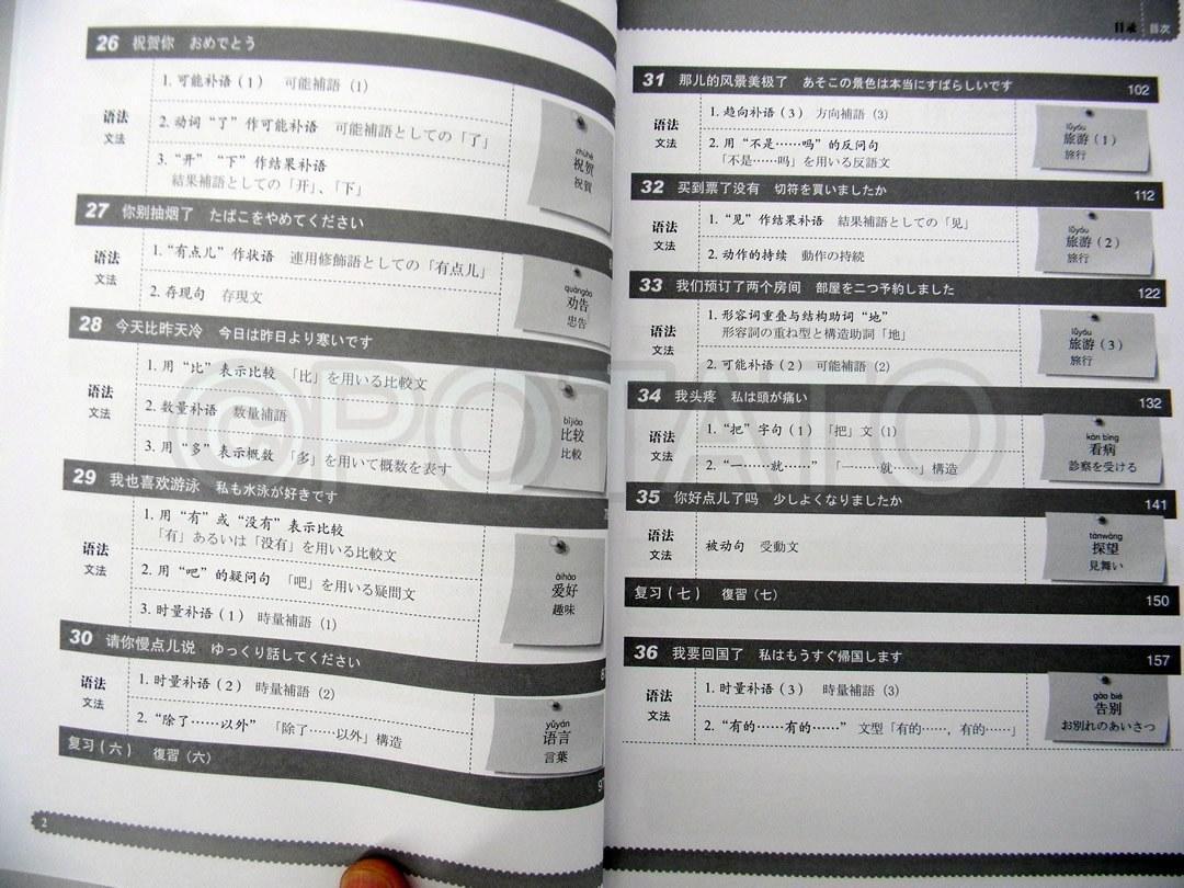 語学・辞書・学習参考書 Cyber 301 語学・辞書・学習参考書 Cyber 301