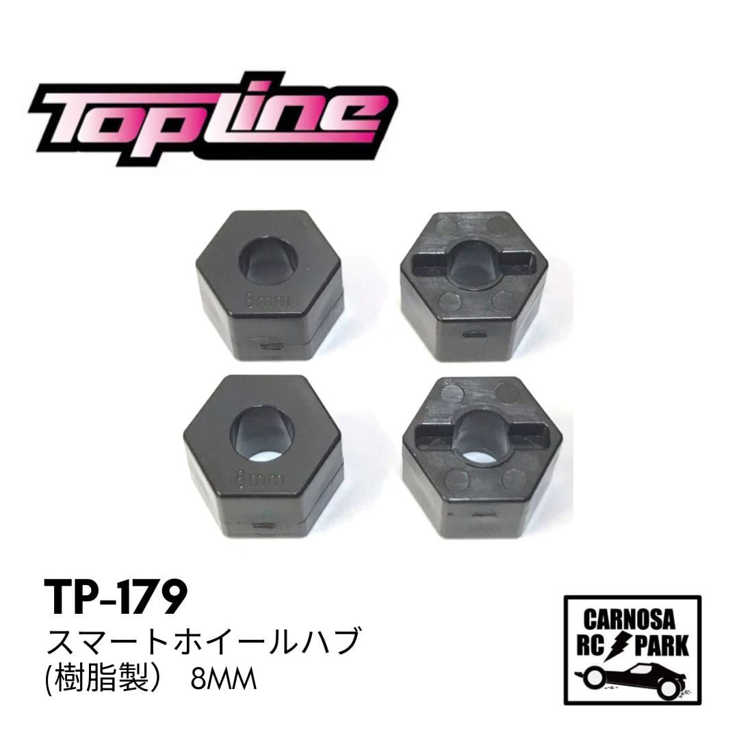 TAMIYA タミヤ】TT02 SRパーツ(3)×4.6×4.4mmフランジパイプ(2個