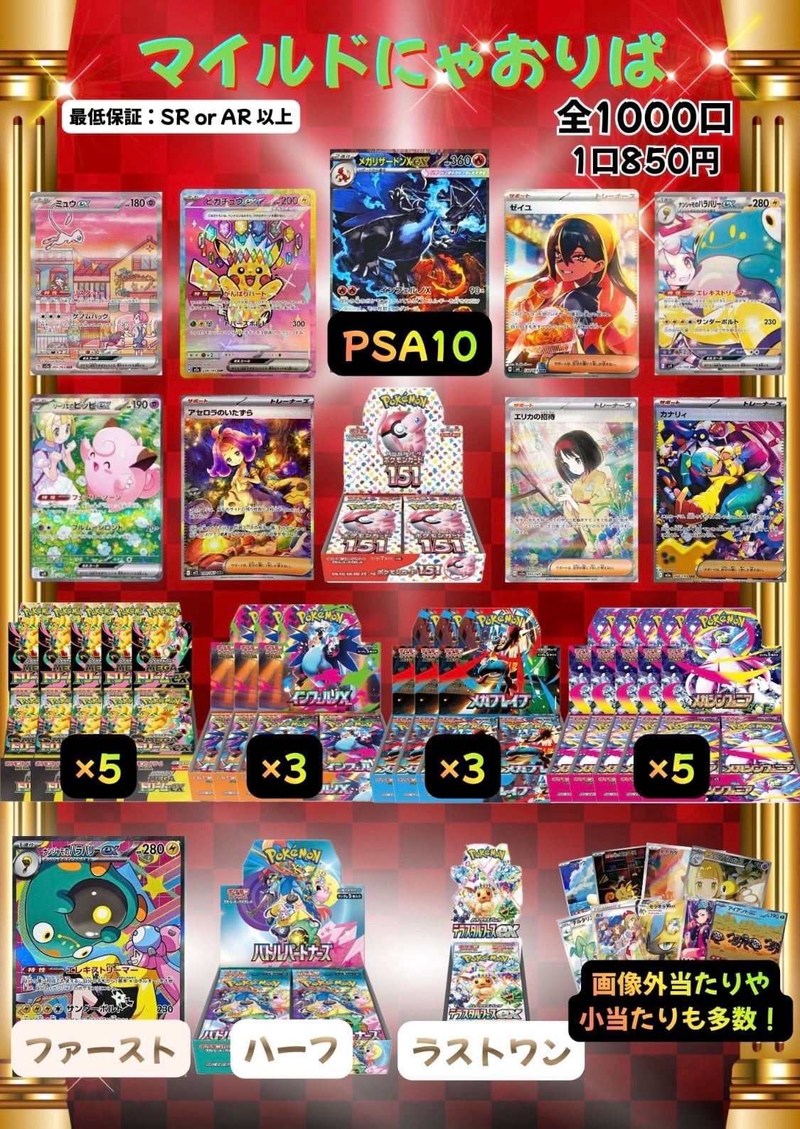残221口】✨マイルドにゃおりぱ✨ | にゃおりぱ