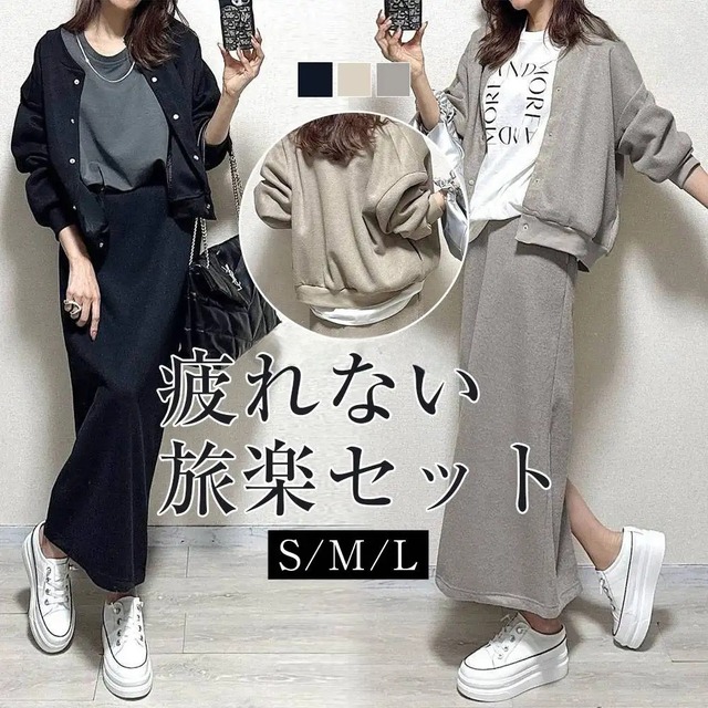 【セットアップ】セットアップ レディース おしゃれ 運動会 ママ きれいめ スカート スウェット トレーナー 春 夏 秋 冬 20代 30代 40代 50代 運動会 文化祭 フォーマルドレス  袖あり お呼ばれドレス  二次会 ドレス シンプル おしゃれ ブラック 黒 モカ グレー S M L