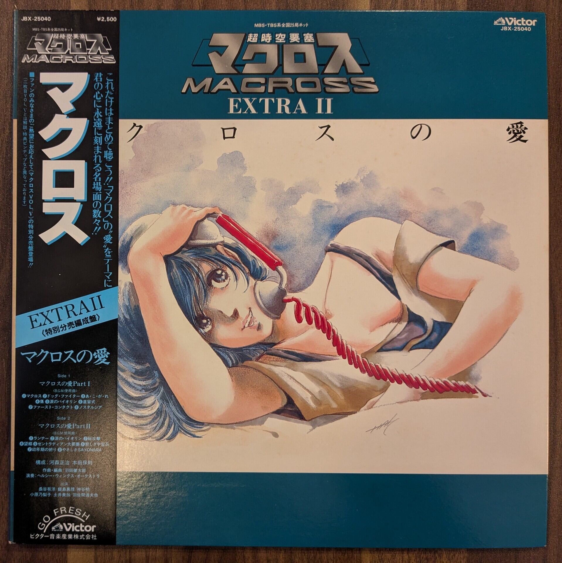 白竜「光州 City ファースト・アルバム」：LPレコード | 音とこだま