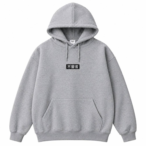 KOZICA 不審者BOXロゴパーカー GRAY【オープン記念価格】