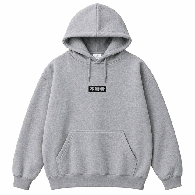 KOZICA 不審者BOXロゴパーカー GRAY【オープン記念価格】