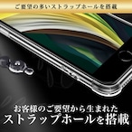 Hy+ iPhone SE3 iPhone SE2 iPhone8 iPhone7 TPU 耐衝撃ケース 米軍MIL規格 衝撃吸収ポケット内蔵 ストラップホール付き(クリーニングクロス付き)