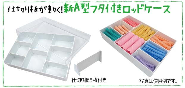 ワインディング用一式セット仕込無 美容師実技試験用 | beconshop ワインディング用一式セット仕込無 美容師実技試験用 | beconshop