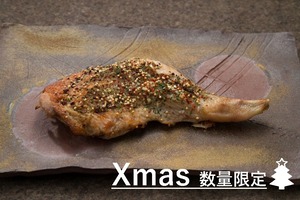 ローストレッグ・スパイス（Xmas）