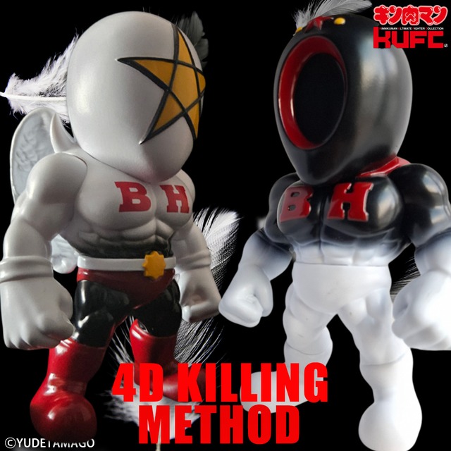 KUFC 32 スプリングマン 原作 新章 メッキ塗装 プレミアムグレード 