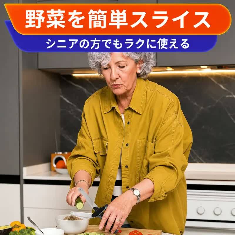 HY 924 . キッチンハサミ 多機能 野菜カッター 2個セット ステンレス刃