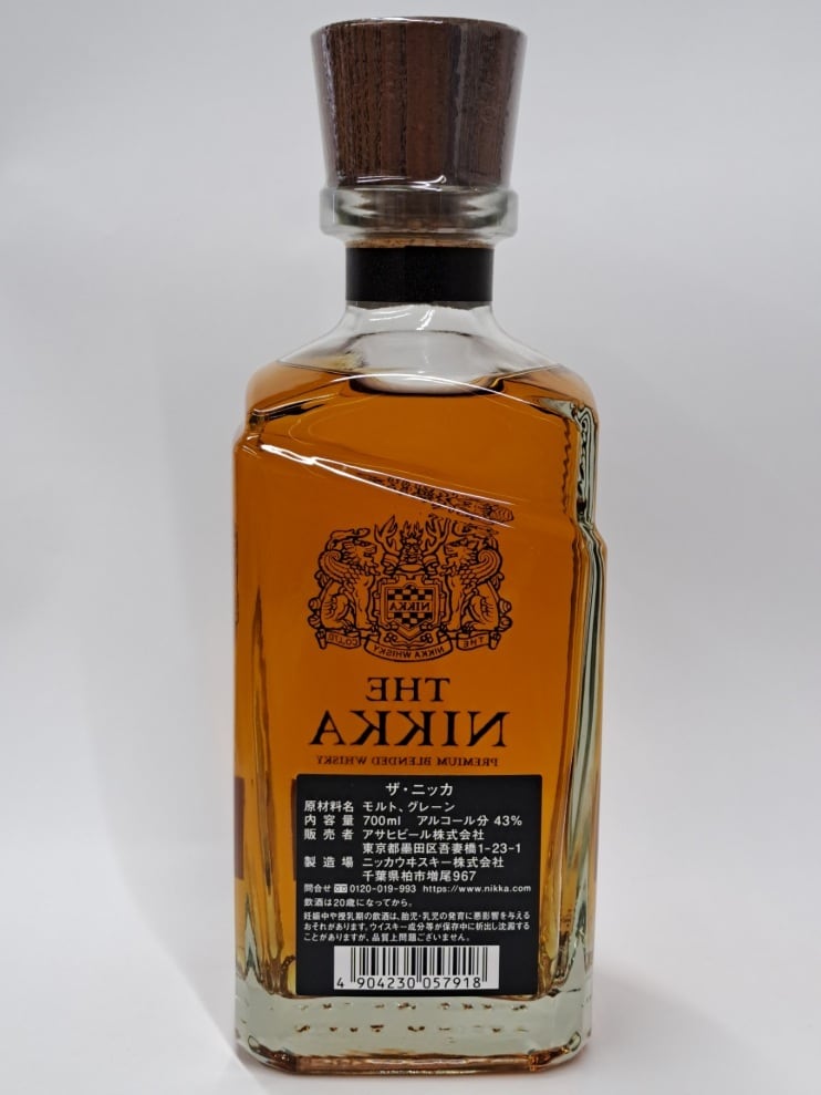 ニッカウヰスキー『 ザ・ニッカ 』700ml | 京の地酒を集めたこだわり