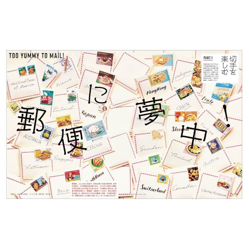 LETTERS 3号 雑誌 手紙社 | てんくーどう