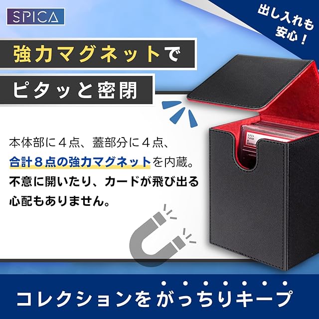 SPICA PSA収納ケース PSA鑑定 収納 持ち運び 軽量 コンパクト
