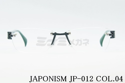 JAPONISM メガネフレーム JP-012 col.04 ツーポイント ジャポニスム 正規品