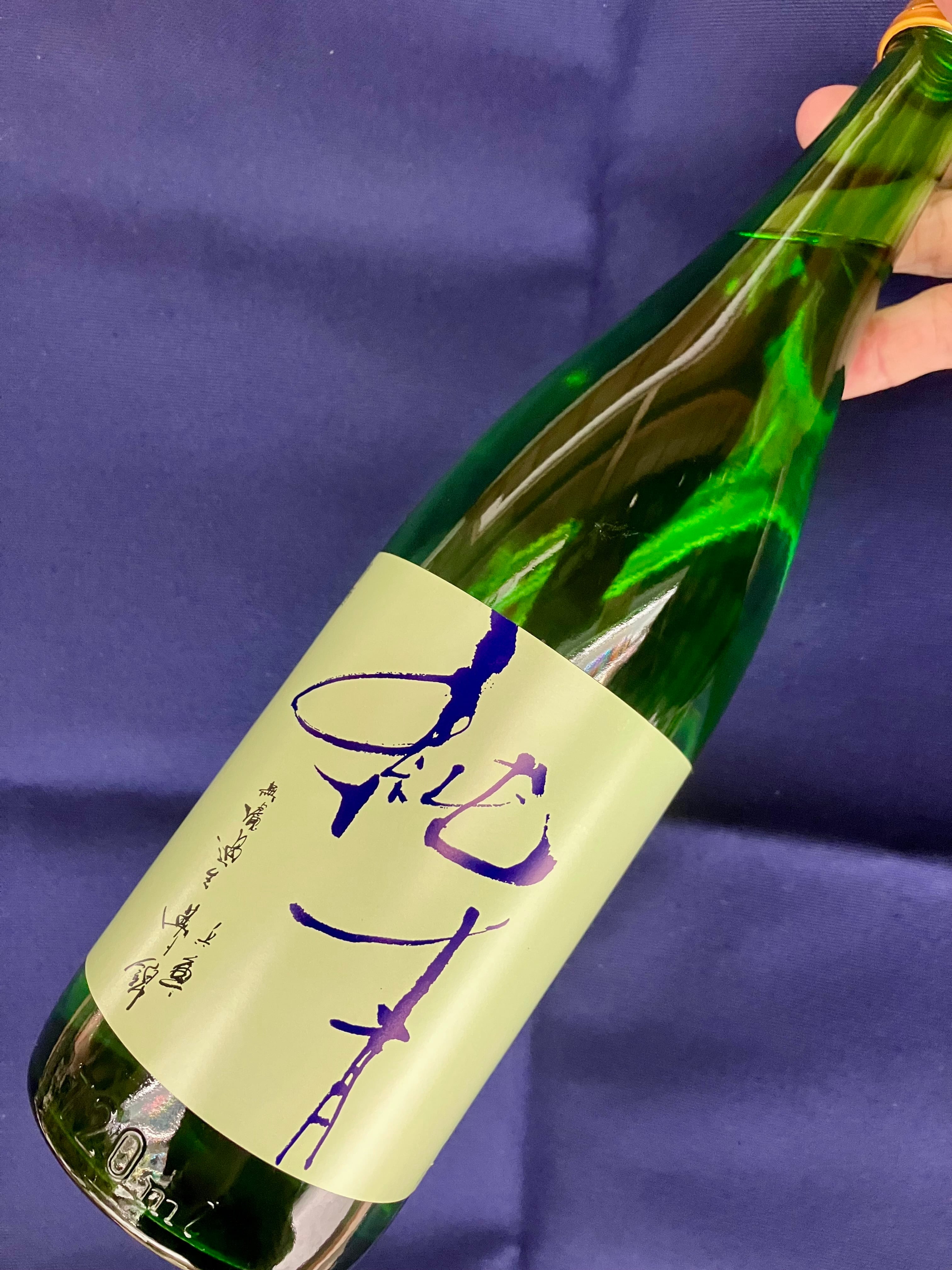 令和7BYしぼりたて！兵庫県【富久錦株式会社】☆『純青 兵庫夢錦 生酛