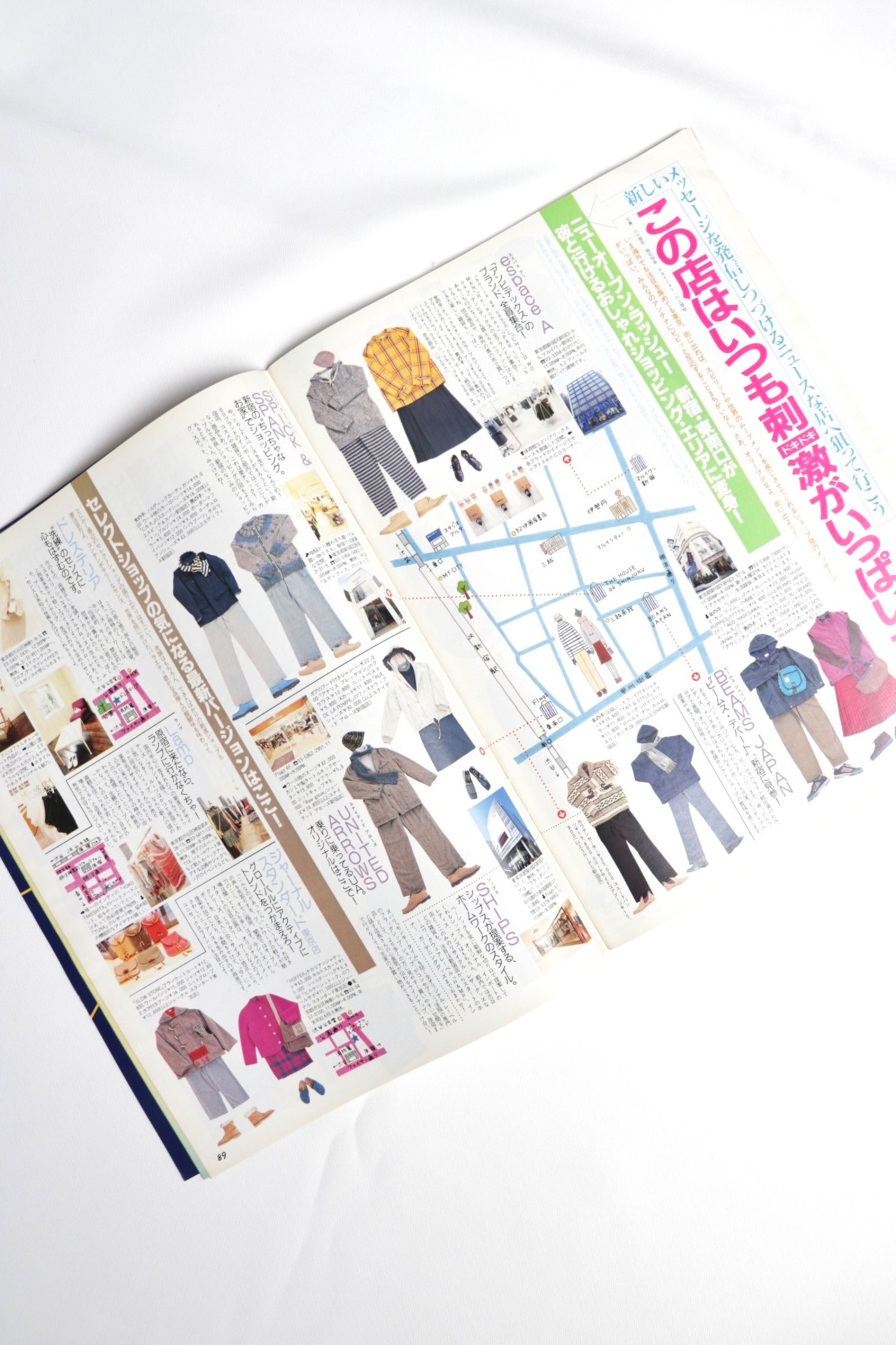 Olive Vol.381 December. 1998