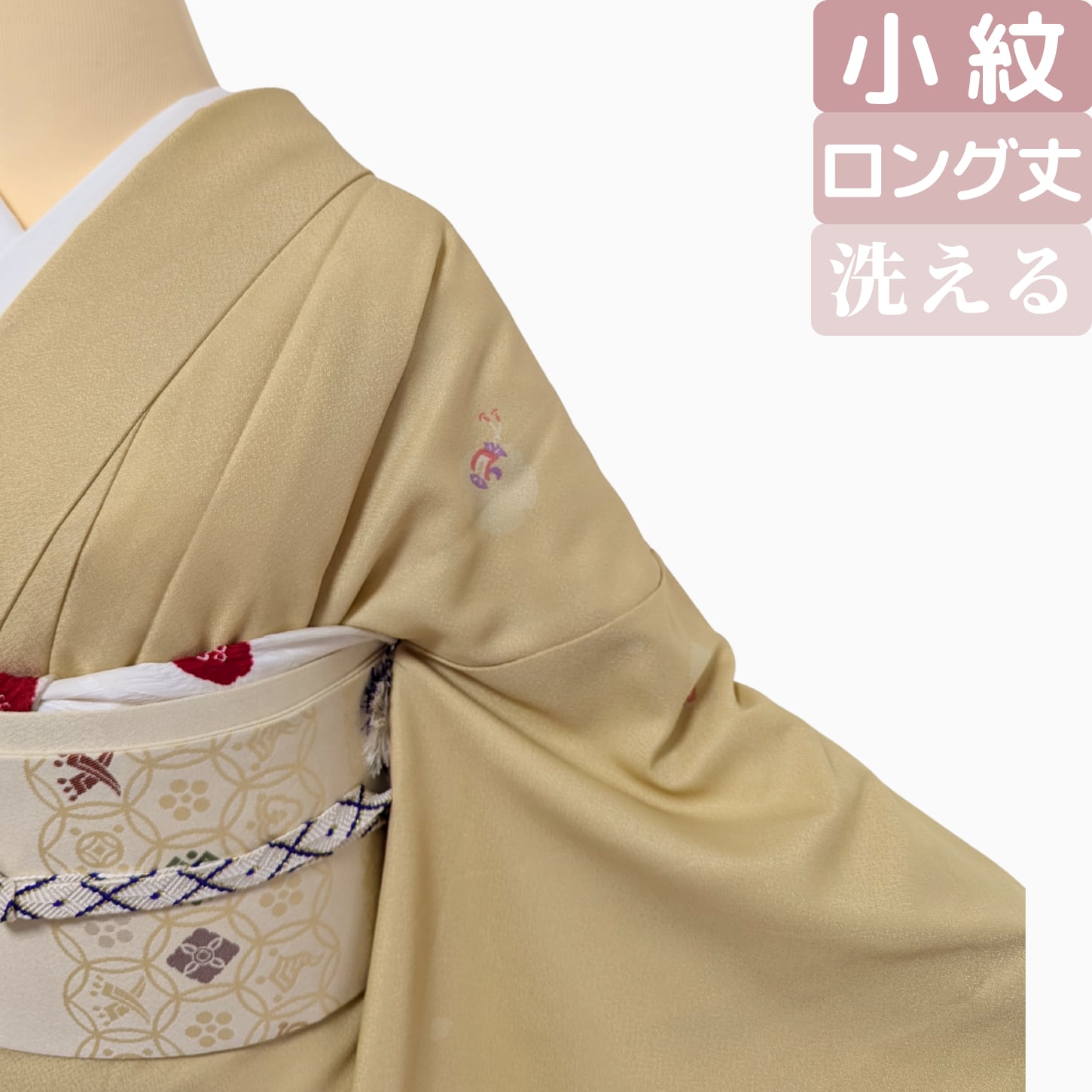 超美品 正絹 小紋 型染 着物 粋 169トールサイズ 横浜たっぷり 黄土色 
