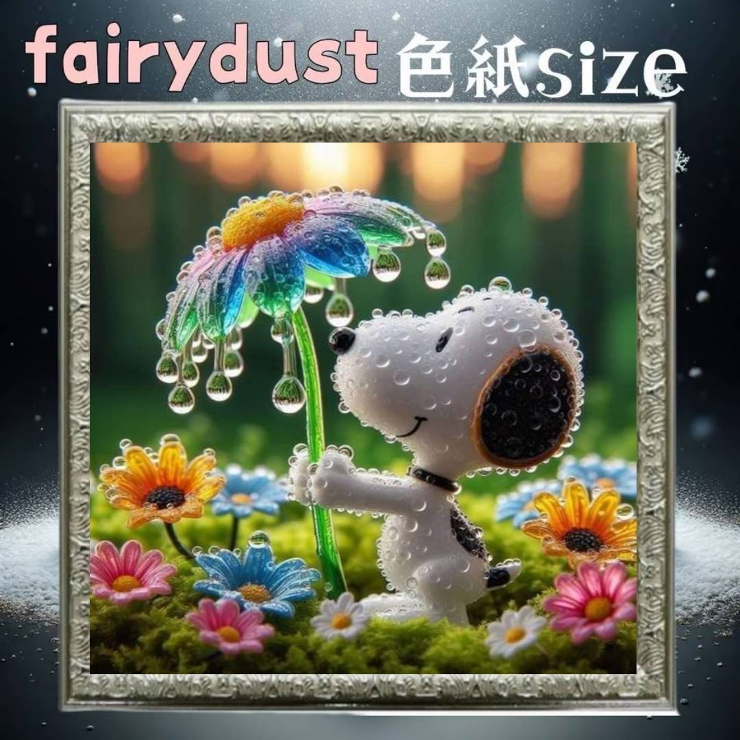 フェアリーダスト☆四角ビーズ【fairydust-375】色紙サイズ☆ダイヤモンドアート