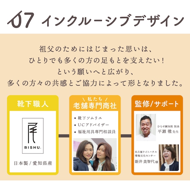 【レディース】MARIMO みちる 触って色が分かる靴下 PNK ピンク 134100-30