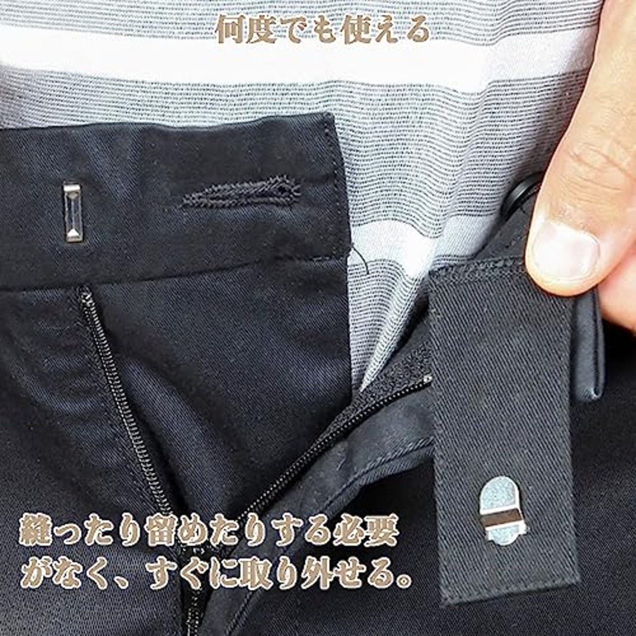 エクステンションボタン コンビネーションエクステンダーボタン アジャストボタン ズボンエクステンションボタン ウエストサイズアジャスター ウエスト調整 ウエスト延長固定 サイズ調整 5色