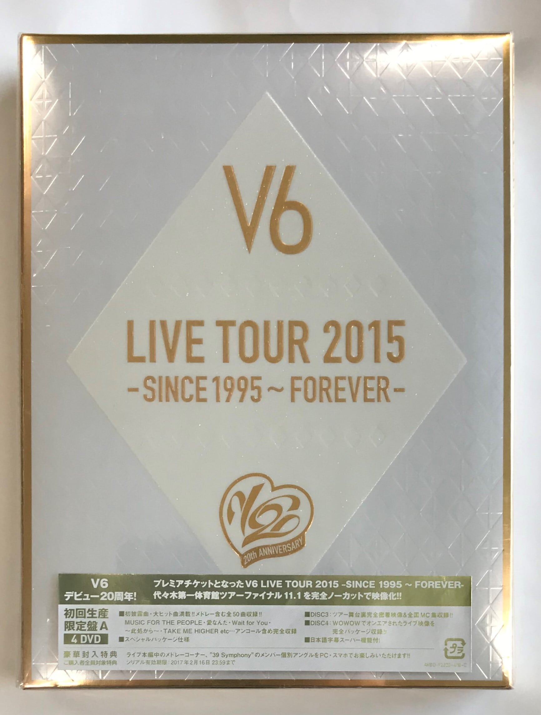 Ｖ６ / ＬＩＶＥ　ＴＯＵＲ　２０１５　－ＳＩＮＣＥ　１９９５～ＦＯＲＥＶＥＲ－　/ 初回生産限定版A(DVD) | （株）フナヤマ　 ＣＤオンラインショップ powered by BASE