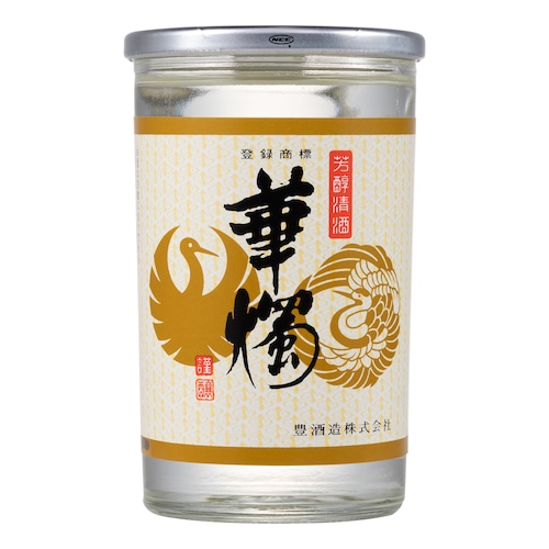 華燭　本醸造　180ml（ワンカップ）