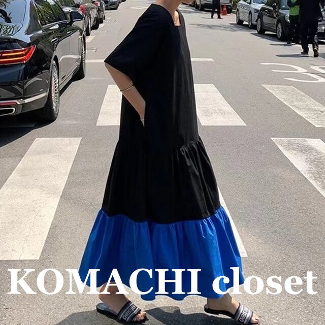 【送料無料】 ワンピース ティアード ツートンカラー ロング ロング丈 袖あり 半袖 韓国 レディース ふんわり オルチャン 可愛い かわいい きちんと 大人可愛い カジュアル 大人 おしゃれ お洒落 かっこいい オトナ女子 大人女子 こなれ感 ラフ 個性的 主役級 存在感 抜け感 L XL ゆったり ブラック 黒 夏 10代 20代 30代 女性用 通学 デート 女子会 お泊まり 休日 パーティー イベント リゾート 海 着回し 着痩せ 着やせ 体型カバー 普段使い 楽ちん 動きやすい