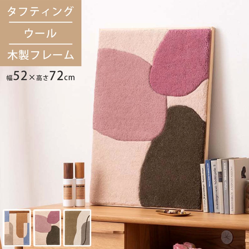 ウォールアート インテリア アートパネル 壁飾り 壁掛け ウォールデコ 玄関 リビング 寝室