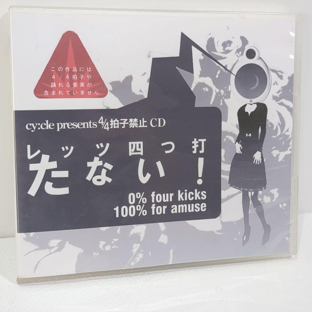 KAT－TUN/In Fact/通常初回プレス盤(CD) | Pay ID