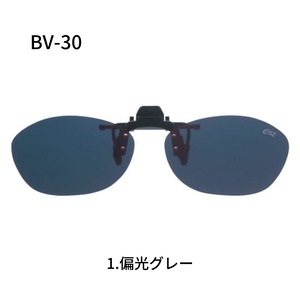 クリップオン　BV-30