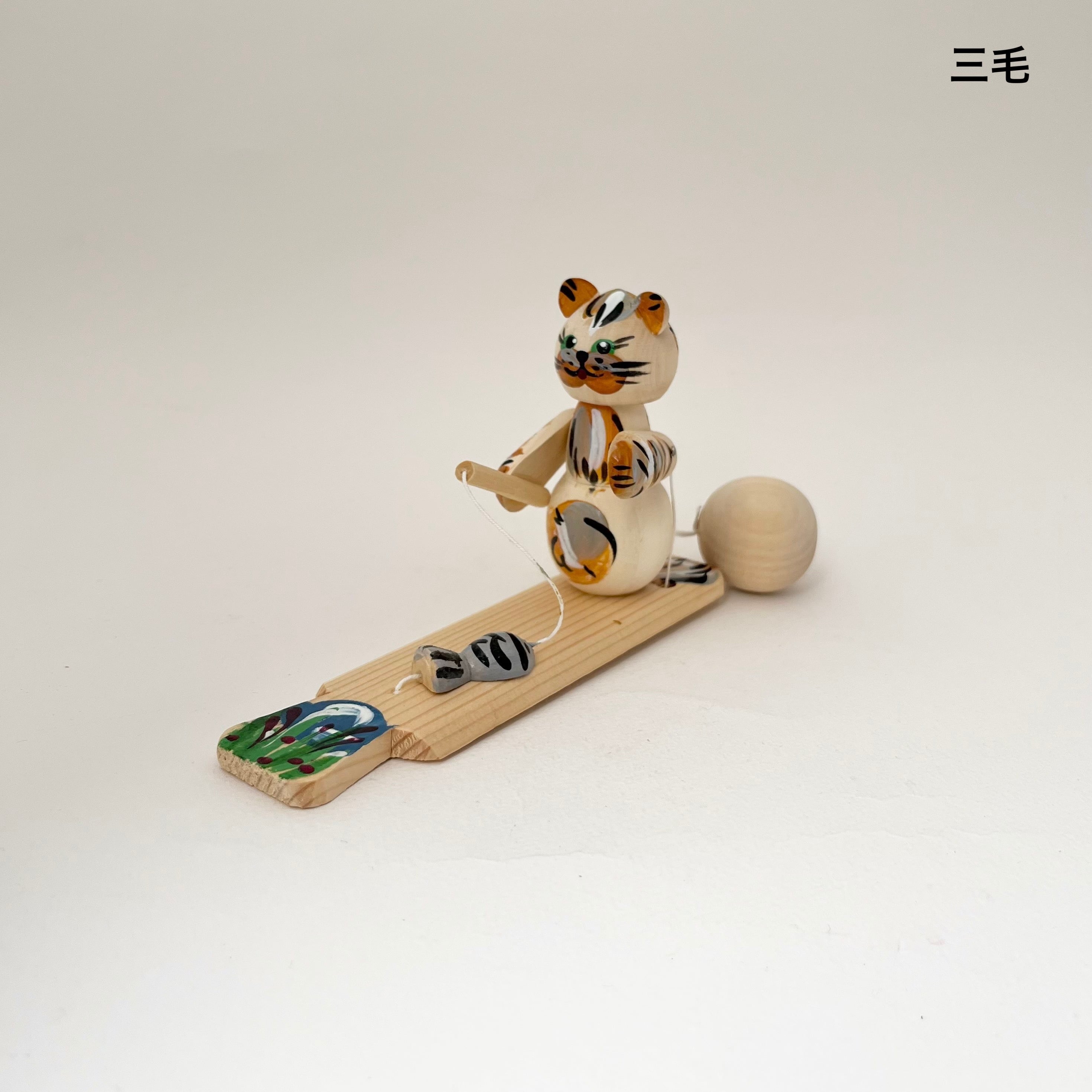 ボゴロツコエ木地玩具「ネコの魚釣り」