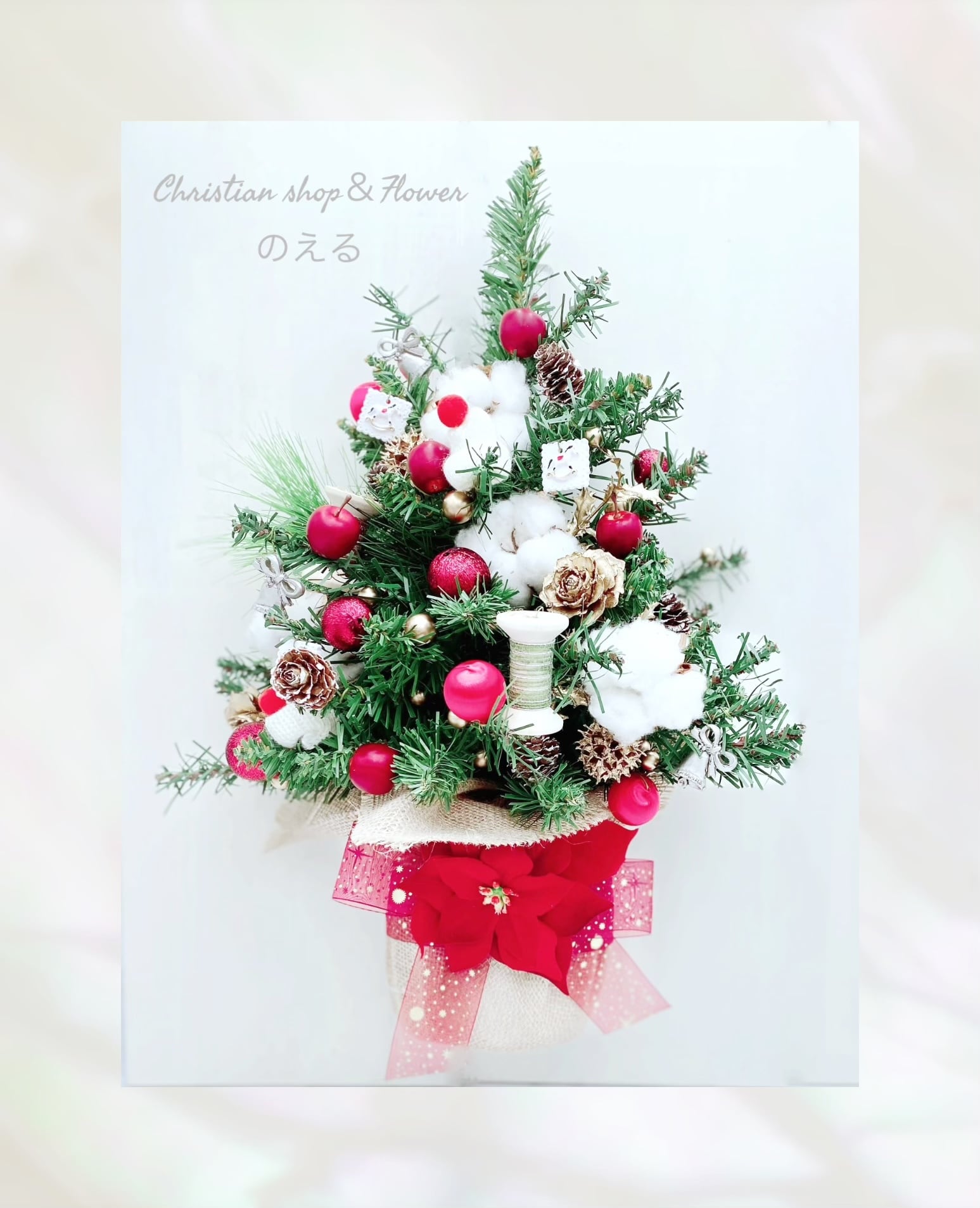省スペース壁掛けクリスマスツリーlサイズ キリスト教グッズとお花のお店 のえる