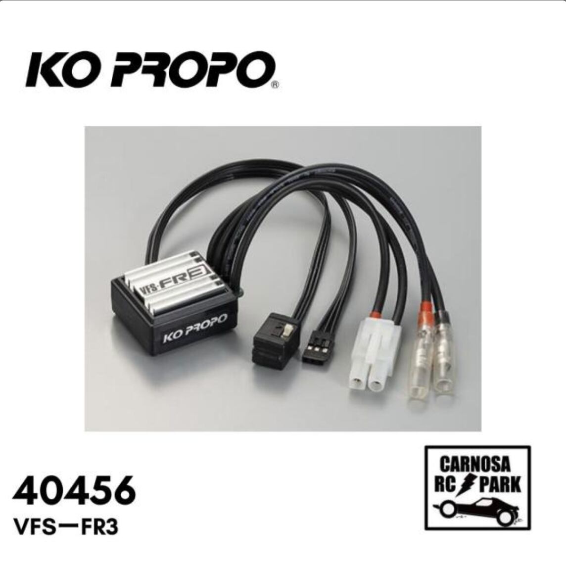 近藤科学 VFS-FR3 スピードコントローラー 40456 | ラジコン