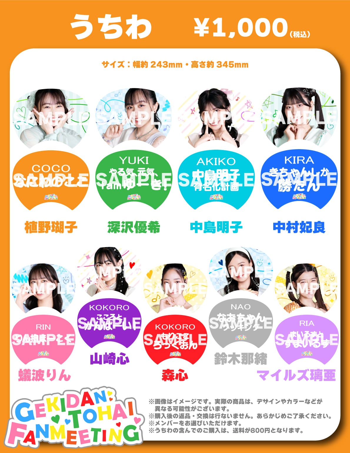 きゅんきゅんさせて』うちわ文字 ファンサうちわ 応援うちわ | PAY ID