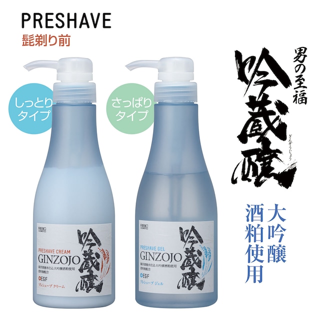 吟蔵醸 プレシェーブKF 360ｍL／360g