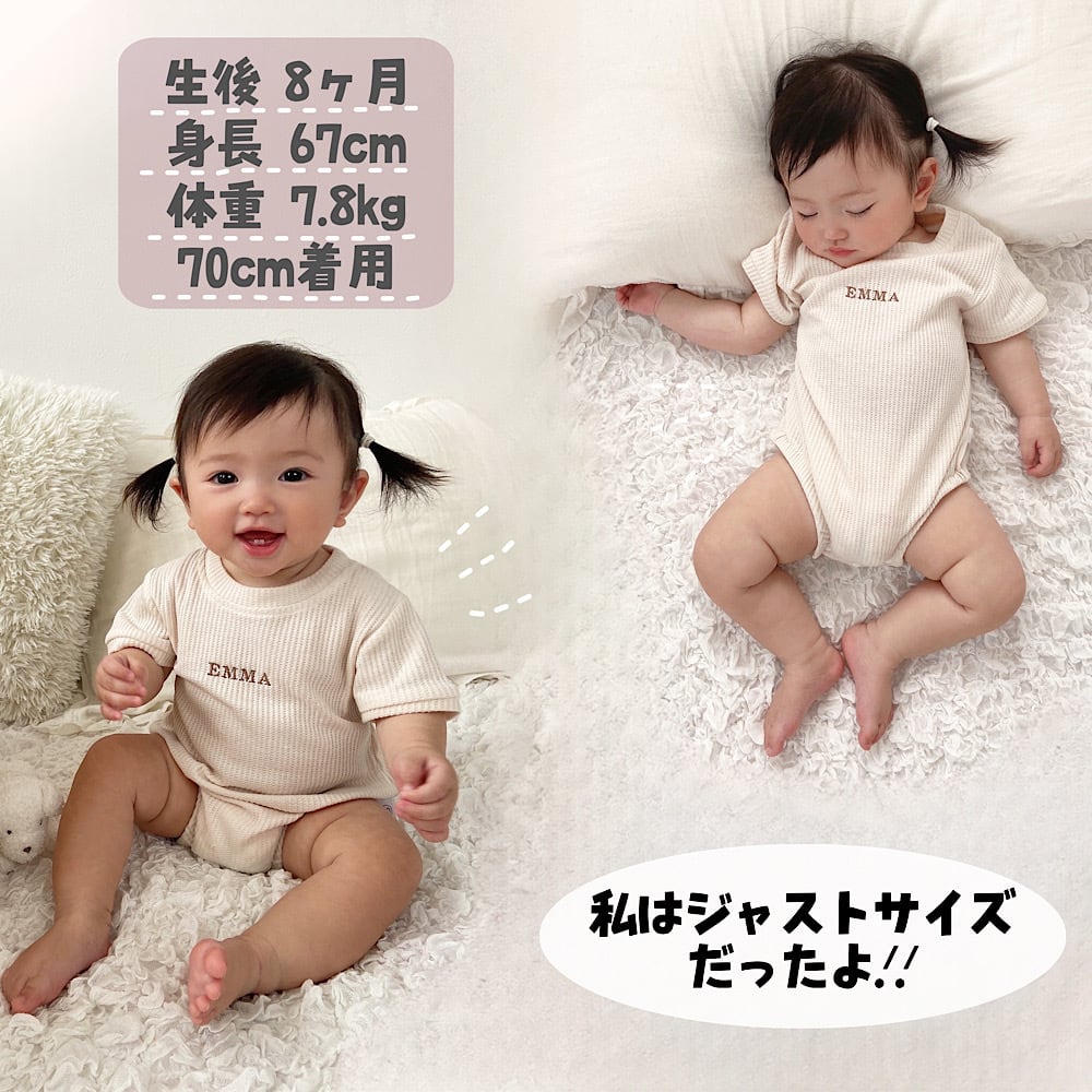 【familiar】 ヨット刺繍ロンパース 楽天市場】ヨット柄ロンパースの通販