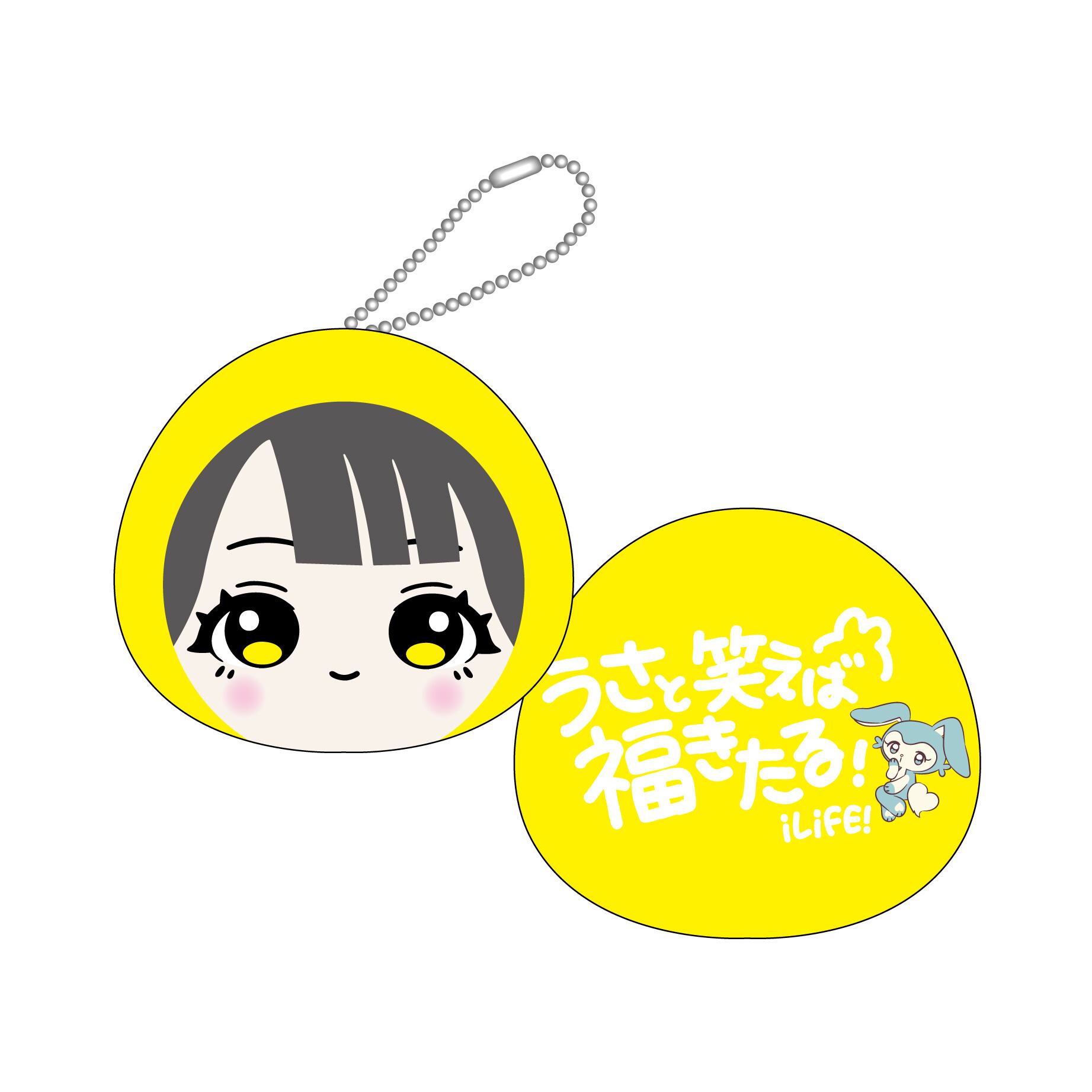 おまんじゅうキーホルダー | iLiFE! GOODS SHOP