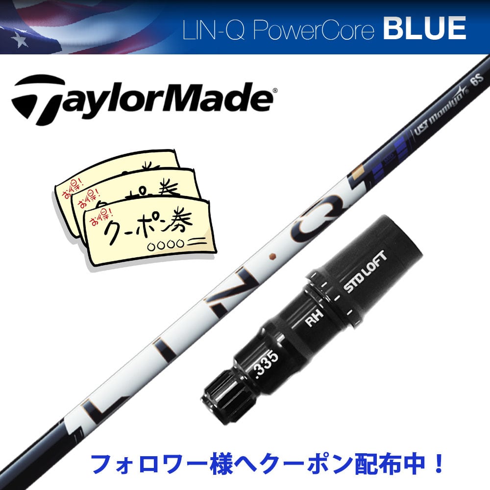 RusTick
