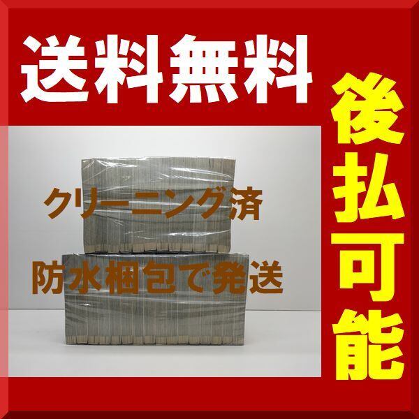 97a457800c0ad2003d631781e7c94b