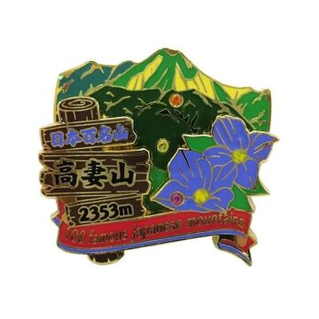 鹿島槍ヶ岳 バッジ | Pay ID
