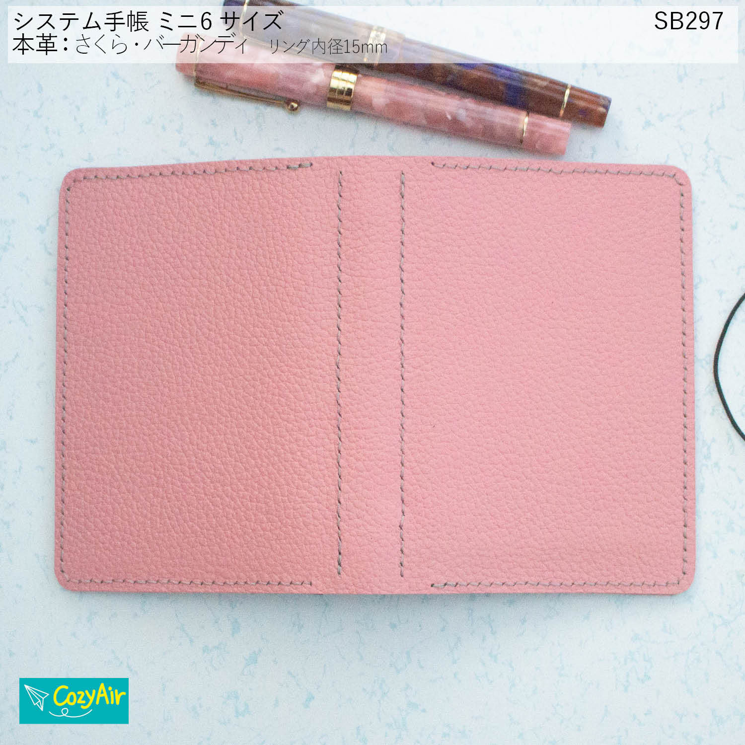 SB297 ミニ6サイズ M6 システム手帳 リング径15mm 本革・さくら