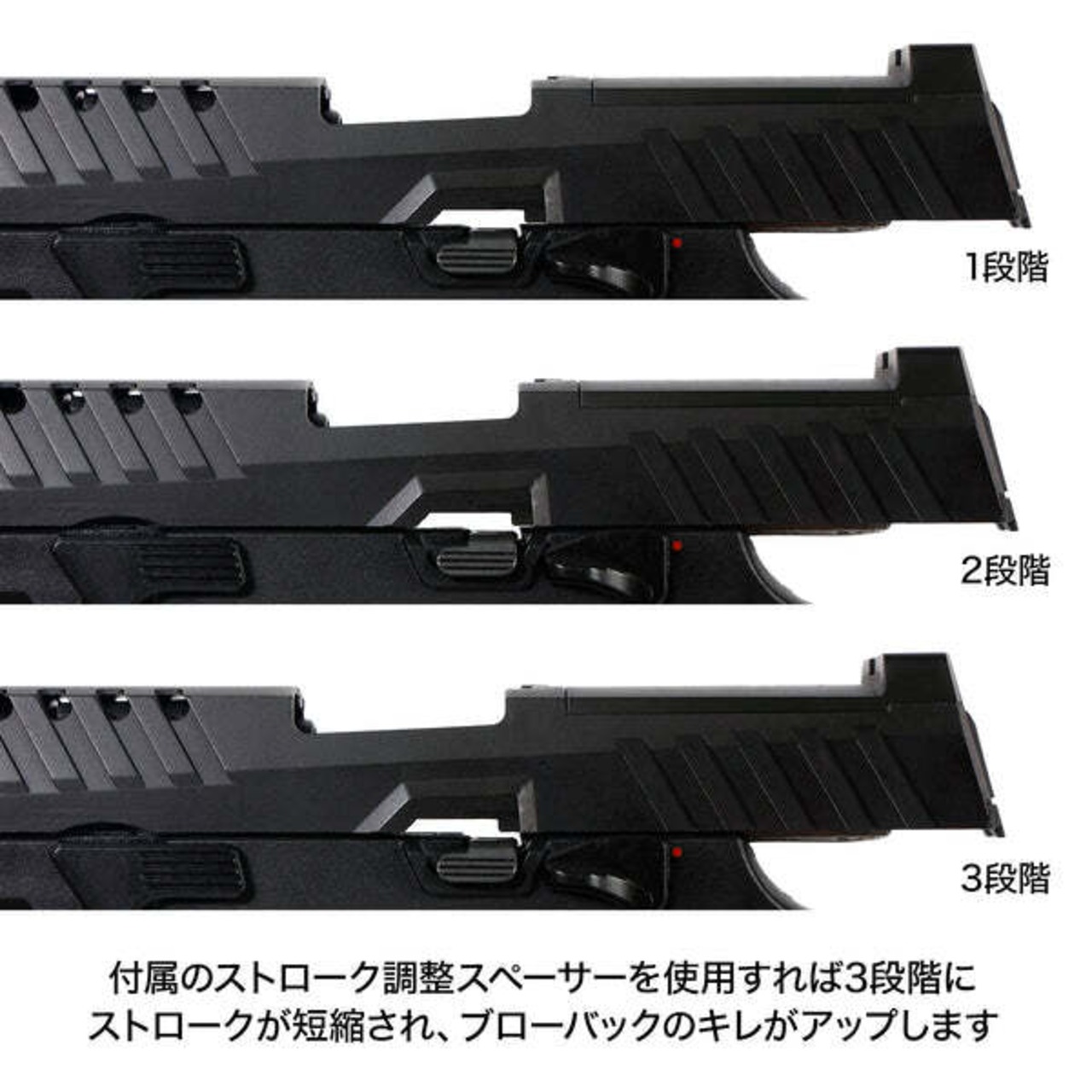 【NINE BALL】 SIG SAUER ProForce M17 ライトウェイトアサルトスライド