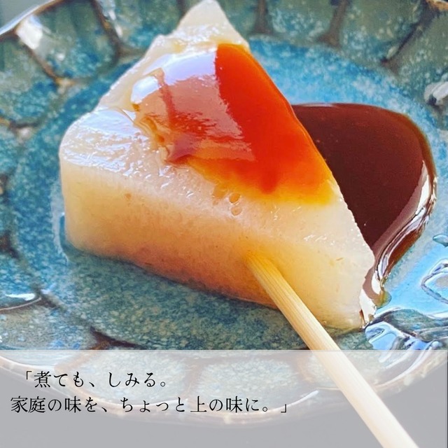 生芋こんにゃく3個｜農家直送・自家栽培こんにゃく芋100％・手練り