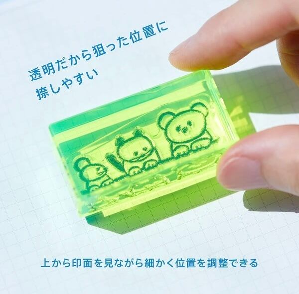 氷印 KORI JIRUSHIセット ハラッパセット