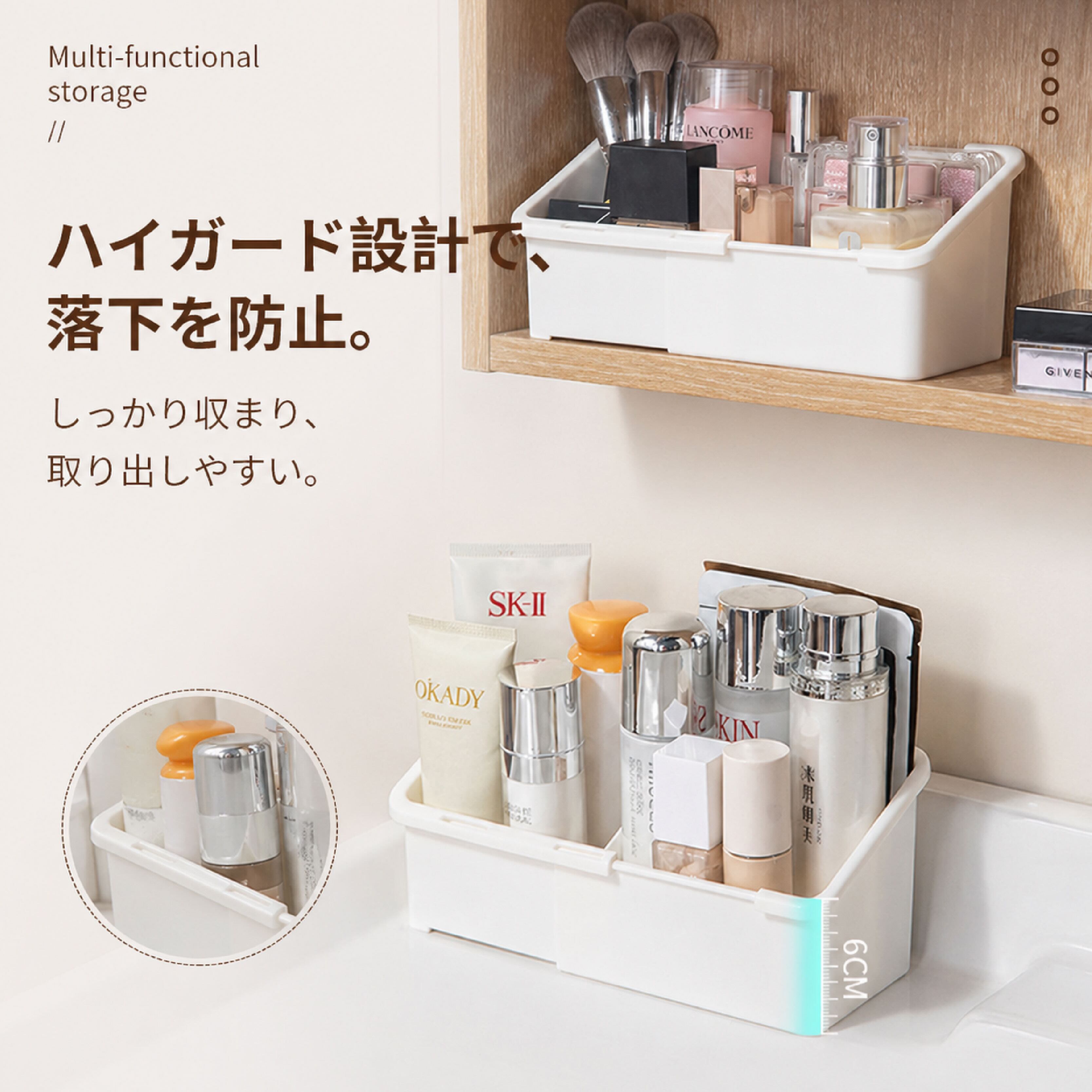 HY 140 . 【3個セット】伸縮式ミラーキャビネット収納 仕切り付き