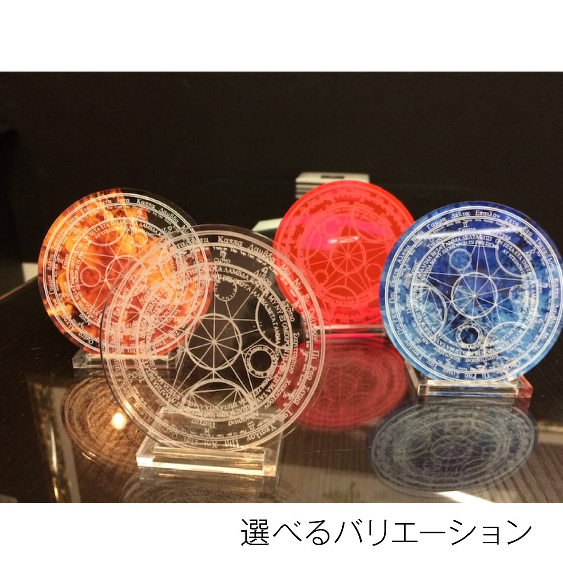 魔法陣コースター（水） | Pay ID