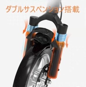 4秒でたたんで運べる電動アシスト自転車 FUNVITA GX | FUNVITA（ファン