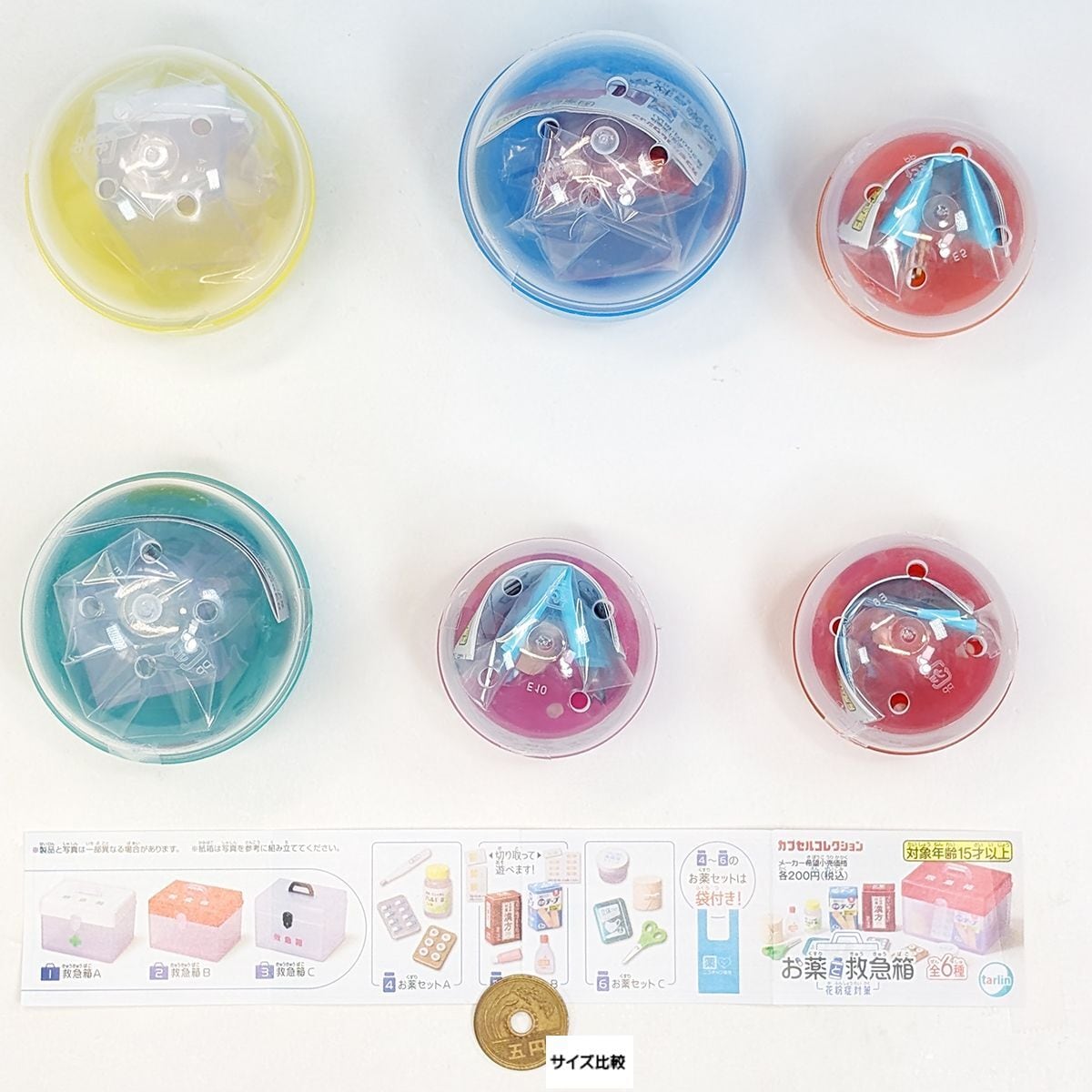 長命整体 今だけ超お得価格！ リンパ・ミラクルテープ 3箱