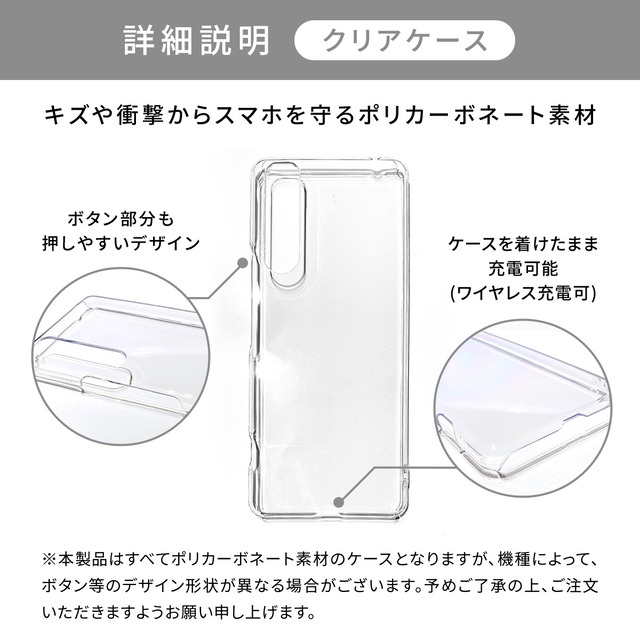 EVANGELION CLEAR MOBILE CASE＜NAVY(Mark.06)＞