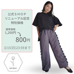 型紙 フリルパンツ ML-044-MD cent fleurs