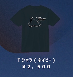 BIG ROMANTIC JAZZ FESTIVAL 2020 Tシャツ(ネイビー)